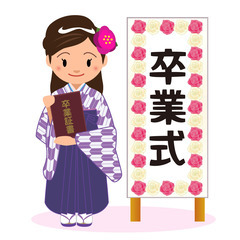 【完全予約制】 卒業式 着物 着付け 【訪問】