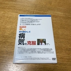 楽しく体を動かして、病気を克服の画像