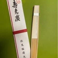 非売品  伏見稲荷大社 記念扇子
