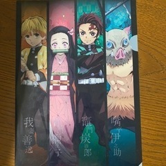 鬼滅の刃ローソン限定クリアファイルの画像