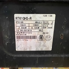 生活雑貨 調理器具 ガスコンロ　※決まりましたm(_ _)mの画像