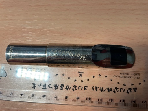 マーマデューク テナーサックスメタルマッピ