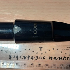 ダダリオウッドウインズ テナーサックスマッピ GRAFTONIT...