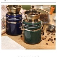 ★新品未使用品‼︎ ダルトン　dulton COFFEE MILL "TERRA" ABYSSAL BLUE の画像