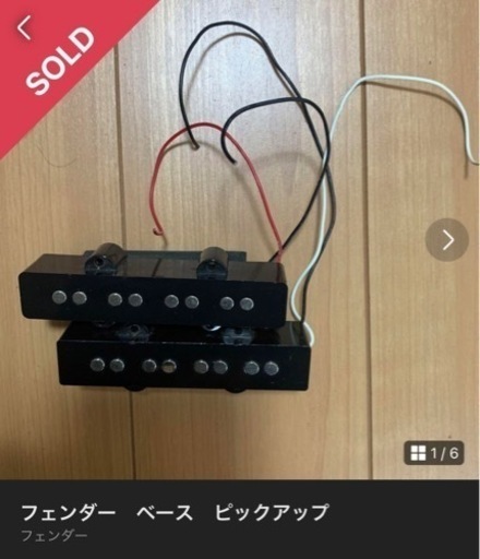 Bacchus ジャズベース (Fender ピックアップ)
