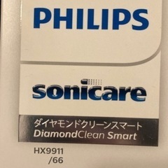 フィリップス ソニッケアー 電動歯ブラシ ダイヤモンドクリーンHX9911/66の画像