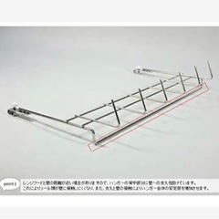 キッチンツールフック レンジフード用ハンガー の画像