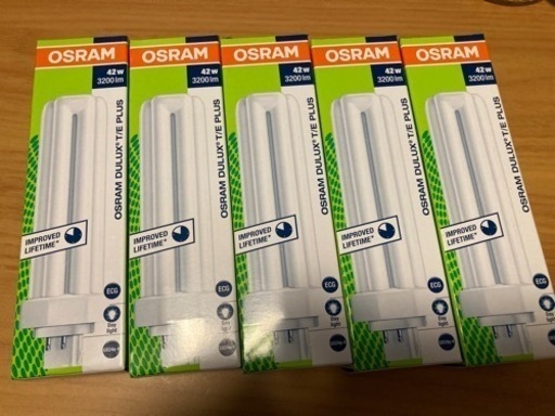 5本セットでお得！OSRAM FHT42EX-N コンパクト形 蛍光ランプ