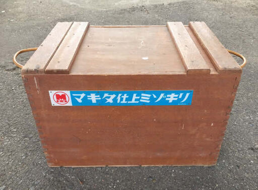 仕上ミゾキリ（453）