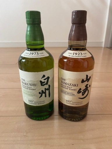 山崎　白州　ウイスキー　お酒