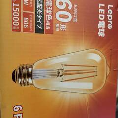 【ペンダントライト】照明 インテリア アンティーク 電球 裸電球の画像