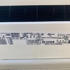 東芝ルームエアコンディショナRAS-E221MA 2018年製