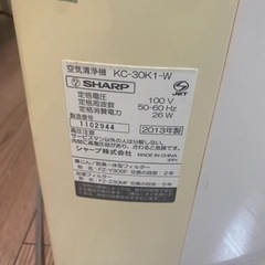 シャープの空気清浄機の画像