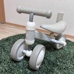 D bike ランバイク 三輪車