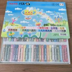 ぺんてる　パス　50本