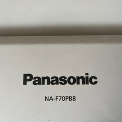 洗濯機　Panasonic さしあげますの画像