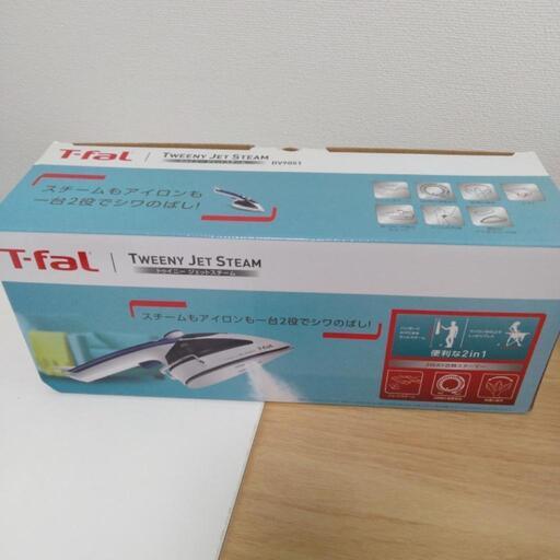 【新品未使用】T-fal スチームアイロン