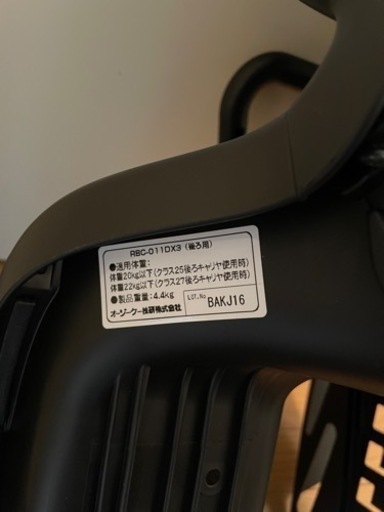 【値下げしました】未使用　新品　OGK自転車チャイルドシート（後席）
