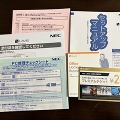 値下げしました【新社会人必見】NSC ノートパソコン2020年購入の画像