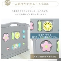 ベビーサークルの画像