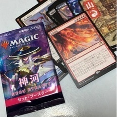 MTG一緒にやりませんか？
