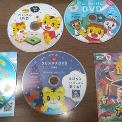 しまじろうほかDVD