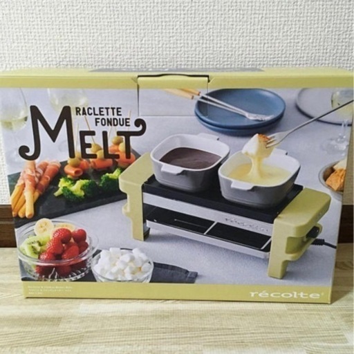 ホームパーティーに！recolte RRF-1  レコルト　ラクレット\u0026フォンデュメーカーMELT