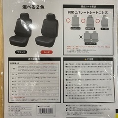 前席レザーシートの画像