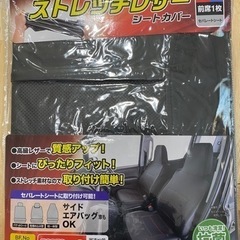 前席レザーシートの画像