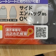 前席レザーシートの画像