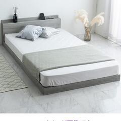 123e　 タンスのゲン シングル ローベッド スマホスタンド ...