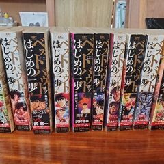 漫画　はじめの一歩　ベスト番　10冊まとめて