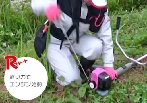 ★激安★未使用　BIGMマルヤマ エンジン刈払機 かるーの