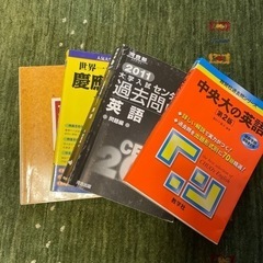 これで完璧問題集