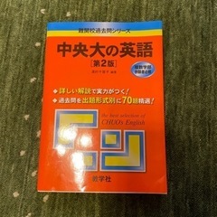 これで完璧問題集の画像