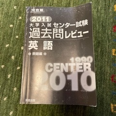 これで完璧問題集の画像