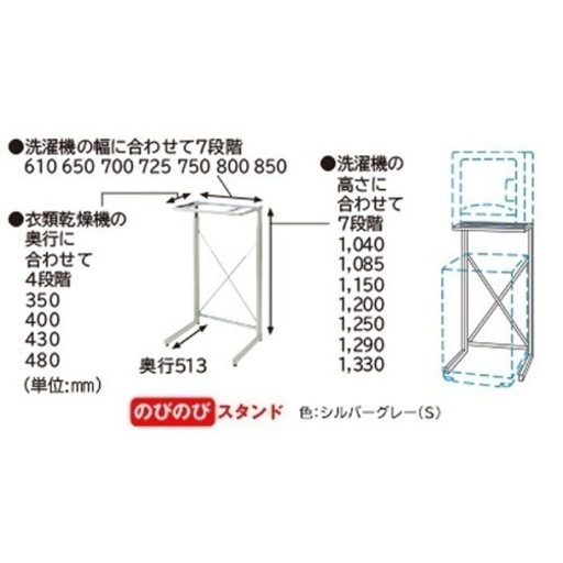 ■電気乾燥機 HITACHI DE-N50WV(W)   乾燥機ピッタリスタンド付