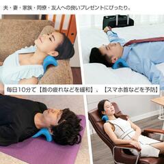 値下げ 医療器械認定品 首 マッサージ 首枕 頚椎牽引枕 ストレートネック 枕 矯正枕 首 肩こり 解消グッズ 首 サポーター ネックハンモック 肩こり 解消 首コリ 筋肉緊張を緩和する 首こり 睡眠を改善する 首 伸ばす Mkicesky 肩こり 枕の画像