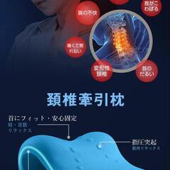 値下げ 医療器械認定品 首 マッサージ 首枕 頚椎牽引枕 ストレートネック 枕 矯正枕 首 肩こり 解消グッズ 首 サポーター ネックハンモック 肩こり 解消 首コリ 筋肉緊張を緩和する 首こり 睡眠を改善する 首 伸ばす Mkicesky 肩こり 枕の画像