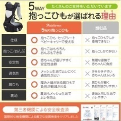 ヒップシートの画像