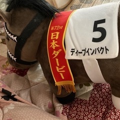 ディープインパクト