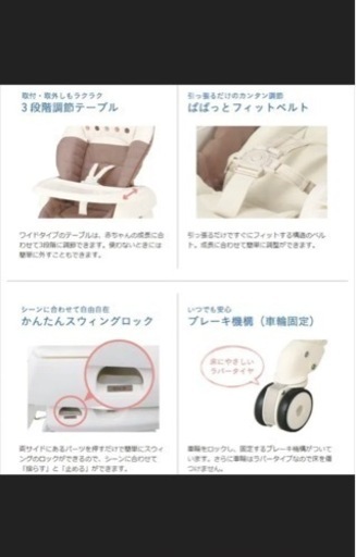 コンビネムリラ　電動　オートスウィング　ハイローチェア