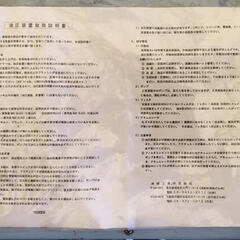 油圧装置（514）の画像