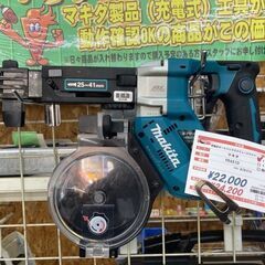 マキタ　18V充電式オートパックスクリュードライバー　FR451...