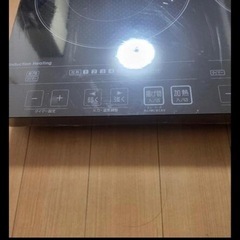 IHきまりましたの画像