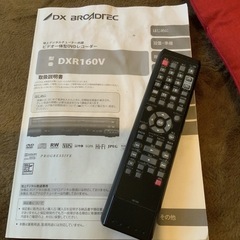 ビデオ一体型DVDレコーダーの画像