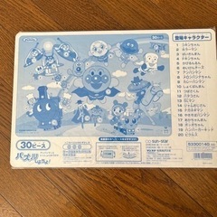 アンパンマンのの画像