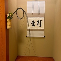初春のおもてなし(茶道体験)