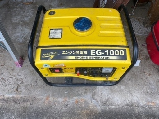 発電機