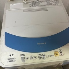 4.2ℓ 洗濯機